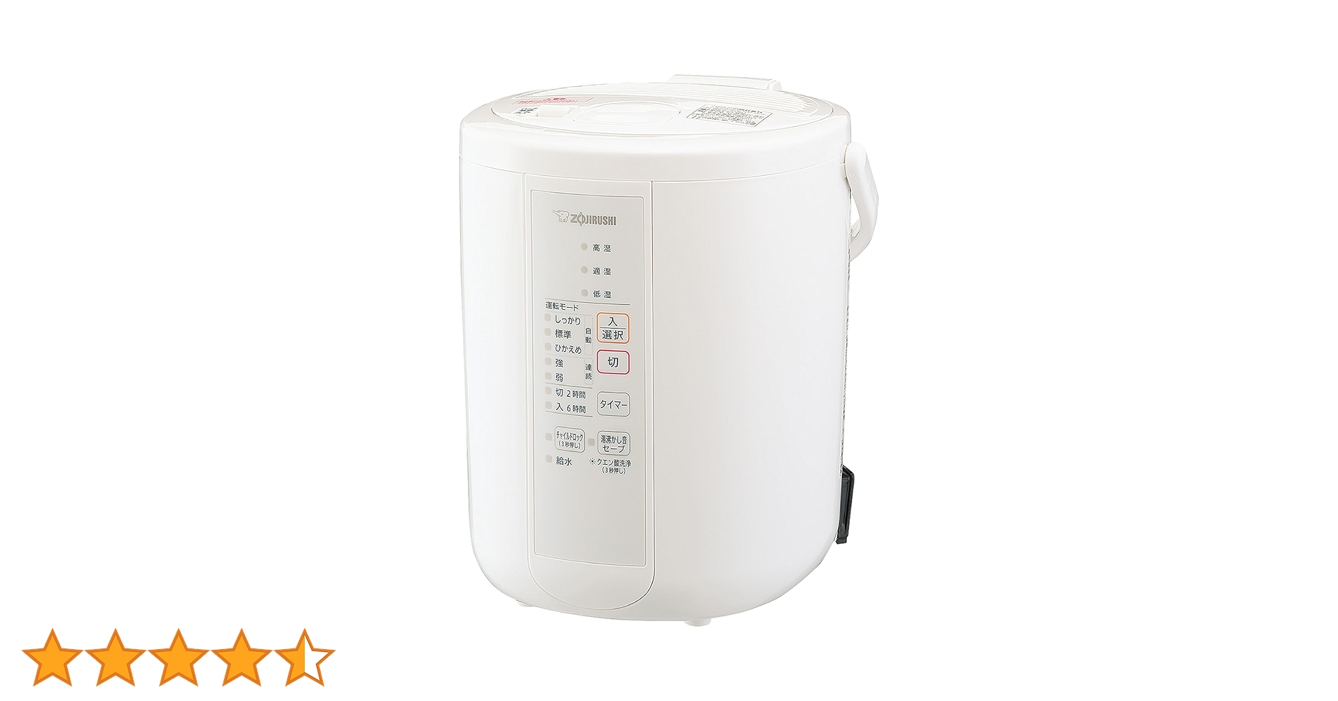 ちか　EE-RR35-WA Amazon.co.jp: Zojirushi EE-RR35-WA Humidifier, Basic Type, 2.2 L